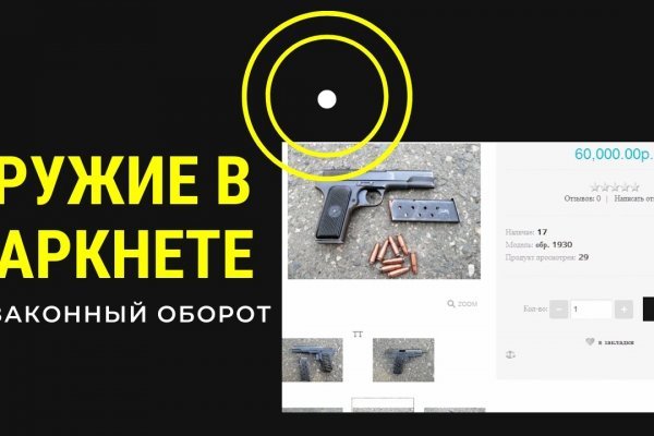 Ссылка на кракен krawebes