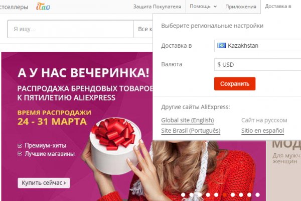 Ссылка кракен cc