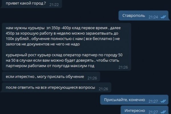 Кракен зеркало рабочее на сегодня