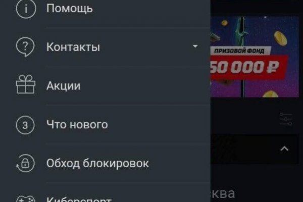 Кракен через тор браузер