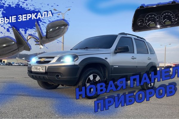 Kraken 12 at сайт