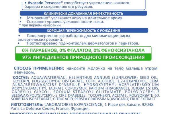 Кракен зеркало store