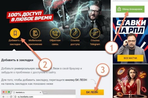 Kraken 2025 ссылка