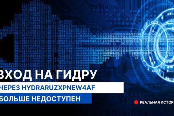 Что такое кракен площадка