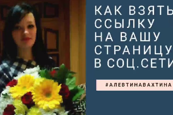 Рабочие ссылки и зеркала кракен