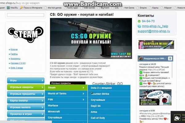 Найти зеркало кракена
