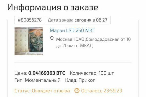 Кракен сайт в тор браузере