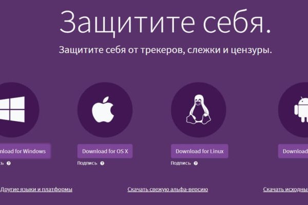 Кракен сайт kraken dark link