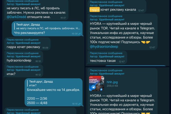 Аутентификатор кракен