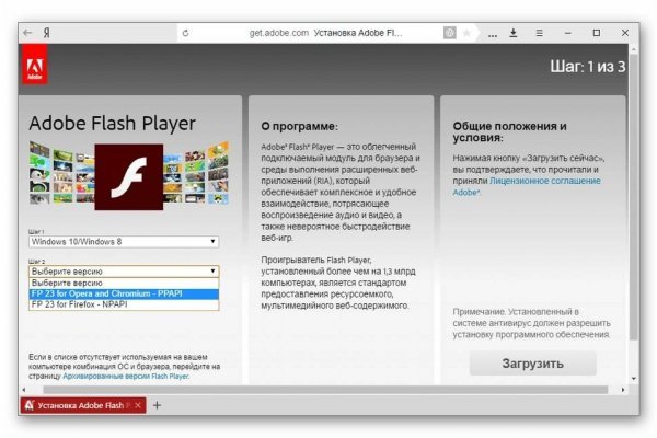 Зайти на сайт кракен