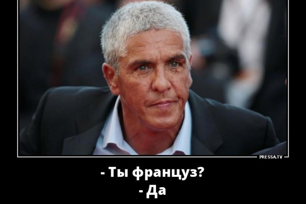 Как зайти на кракен через тор браузер