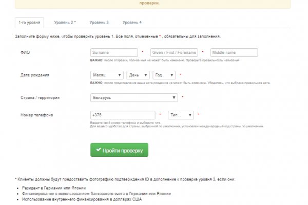 Что за площадка кракен