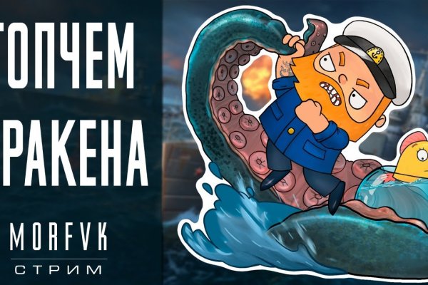 Кракен ссылка официальная в тор