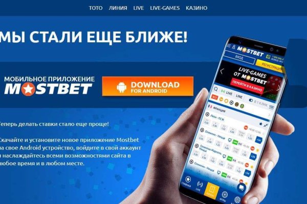 Кракен маркетплейс скачать