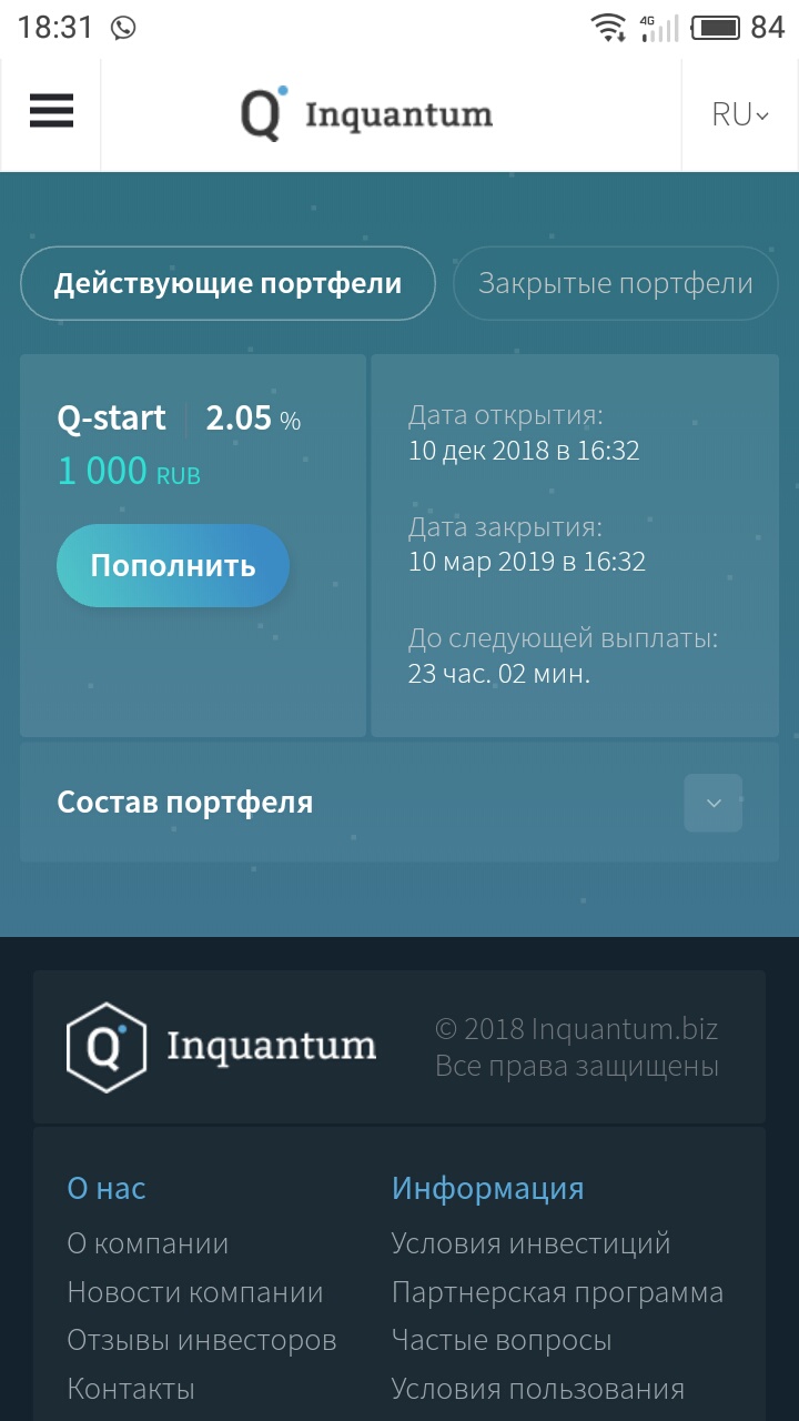 Даркнет зеркало