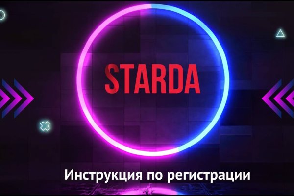 Кракен маркет даркнет только через стор