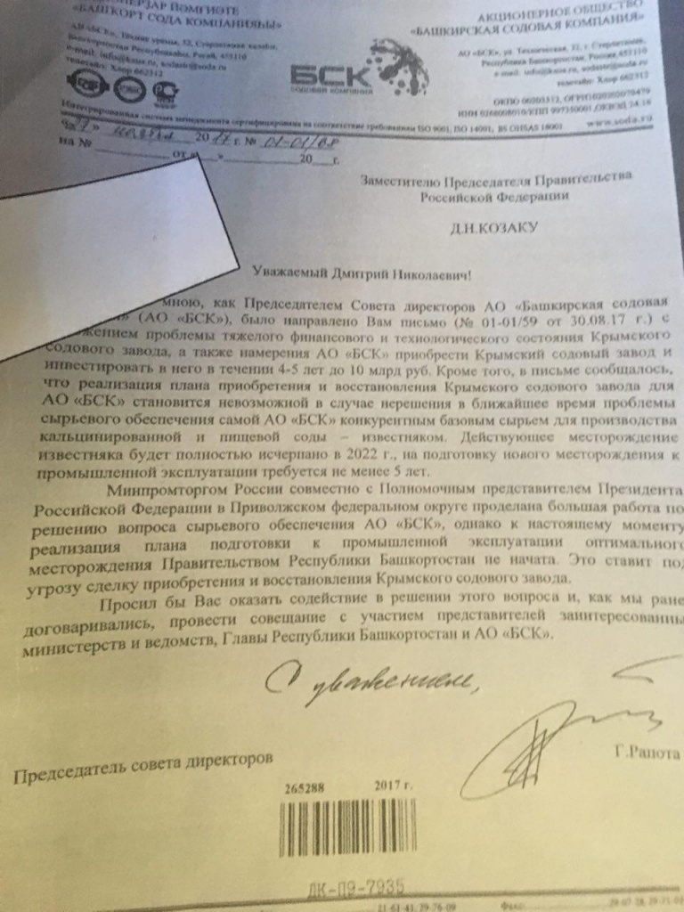 Кракен маркет зеркало